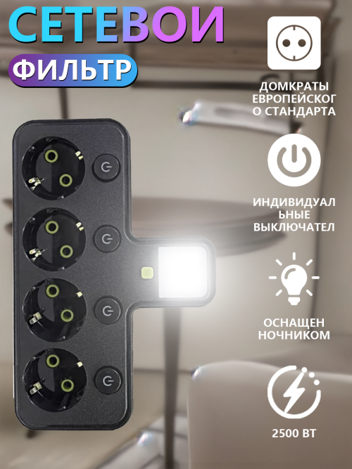 composite 5