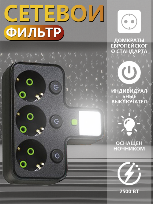 composite 5