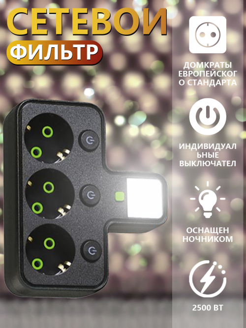 composite 5