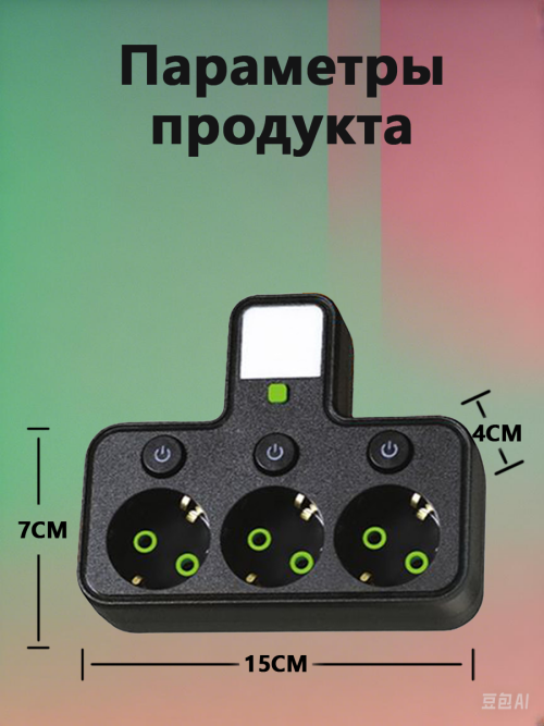 composite 10