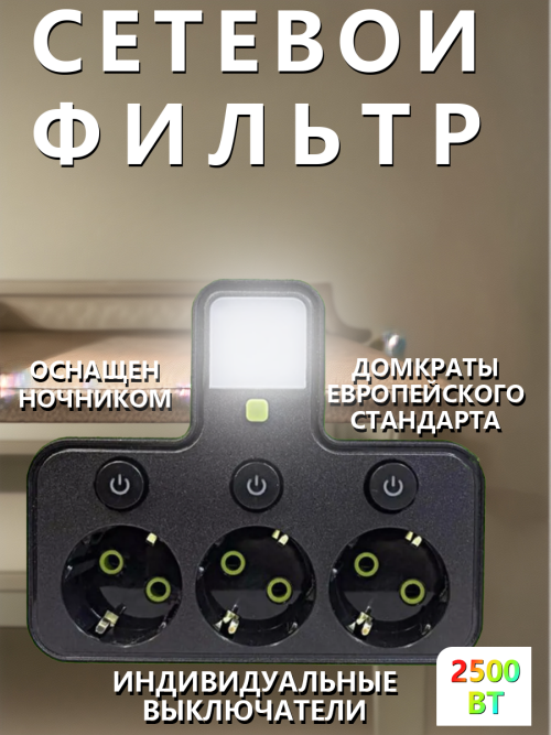 composite 3