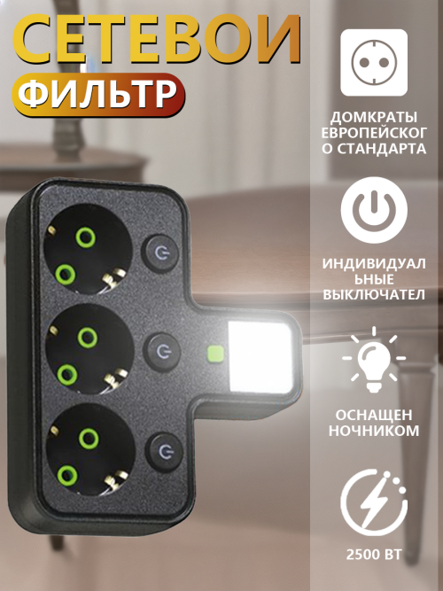 composite 5
