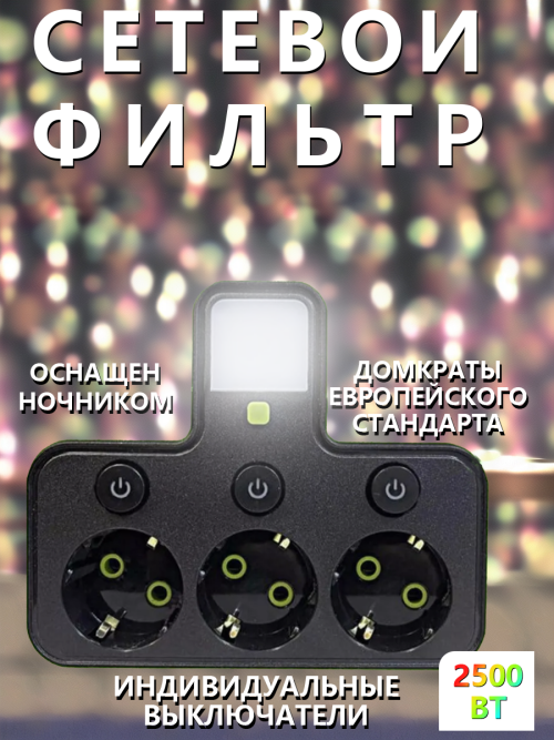 composite 3