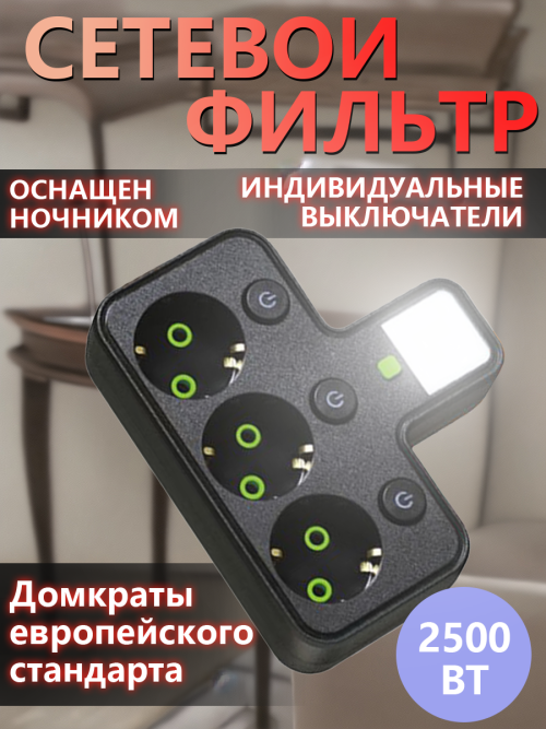 composite 1