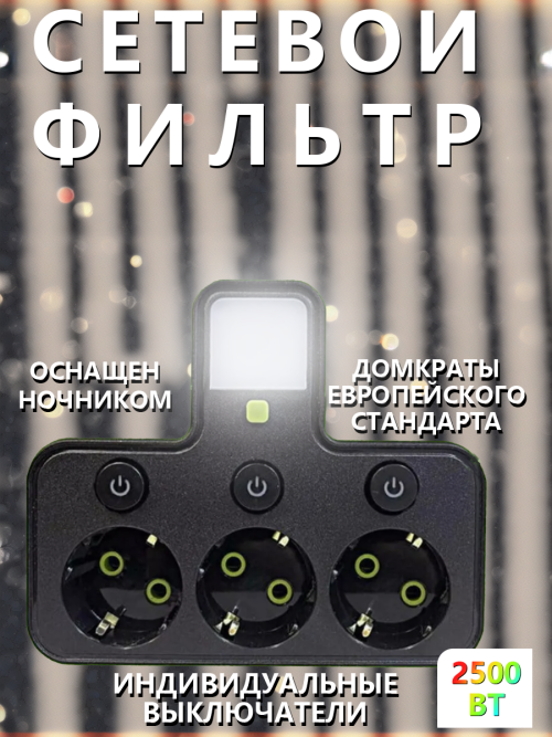 composite 3