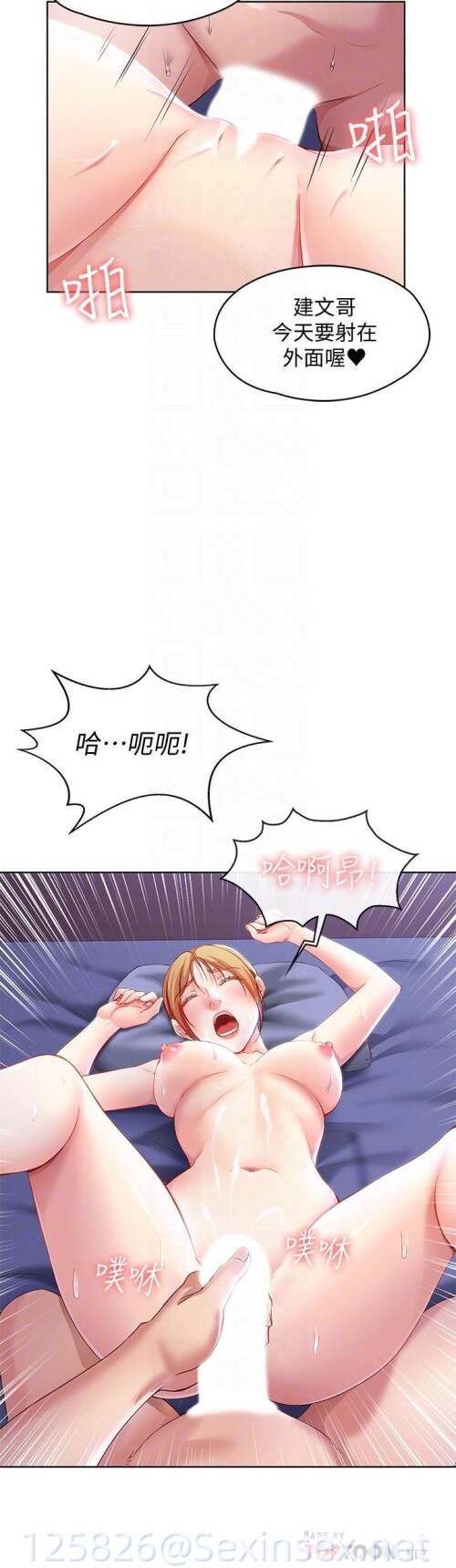 008 0330