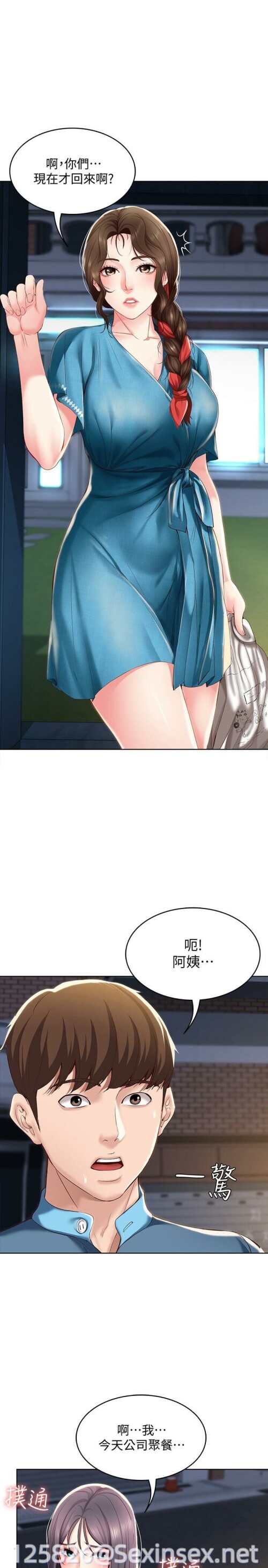 11 28 0547
