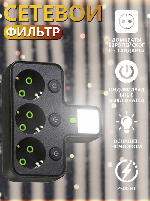 composite 5