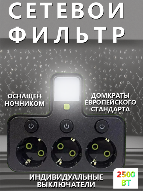 composite 3