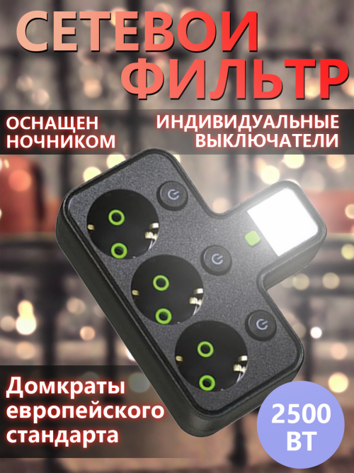 composite 1
