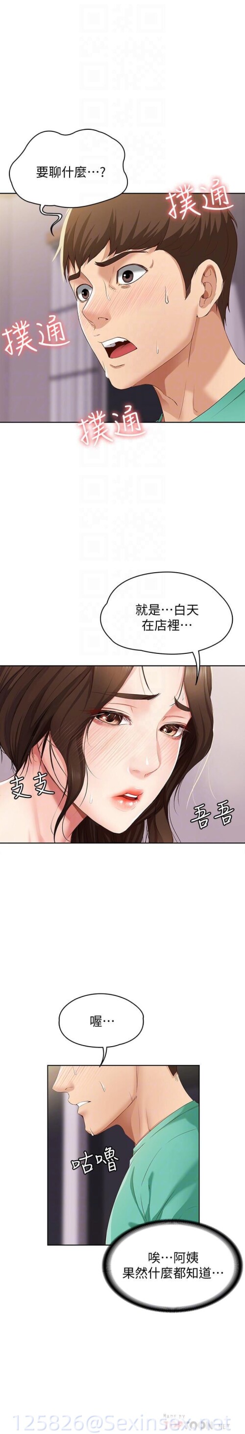 005 0207