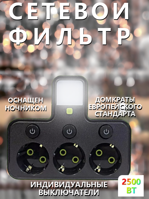 composite 3