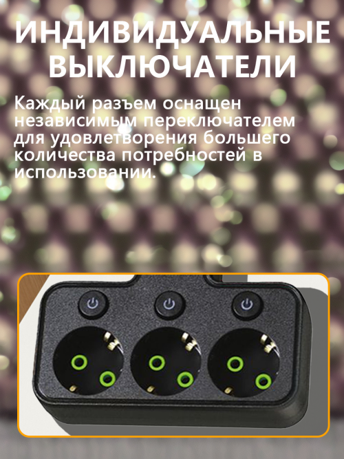 composite 6