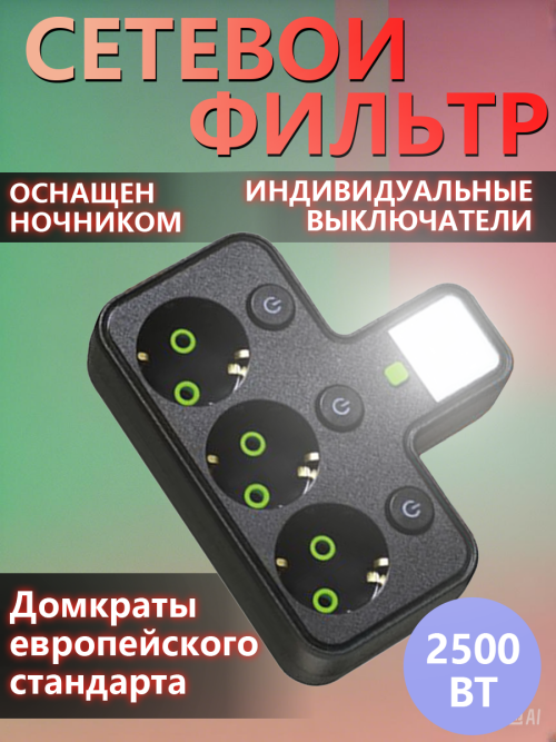 composite 1