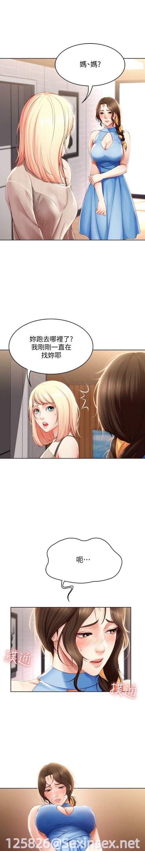 11 28 0093