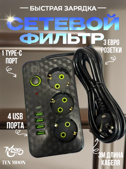 composite 1