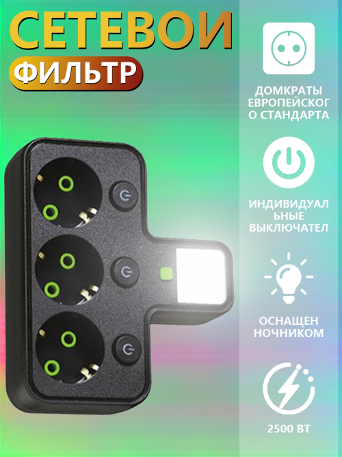 composite 5