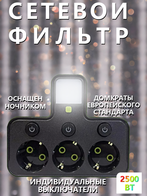 composite 3