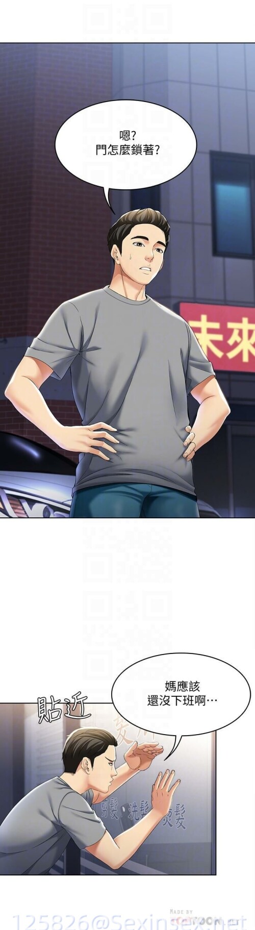 11 28 0185