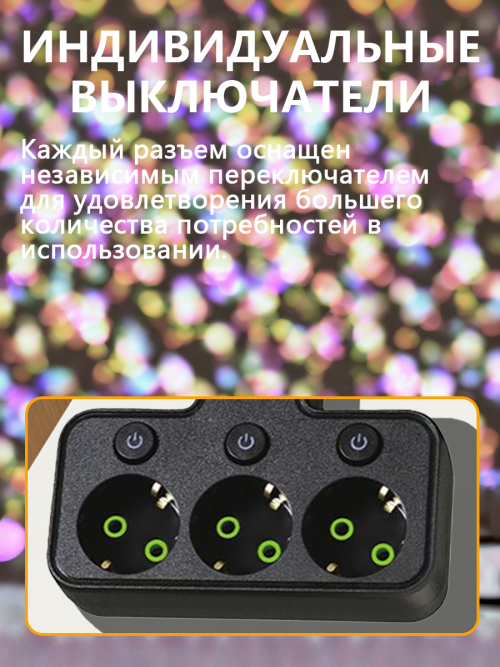 composite 6