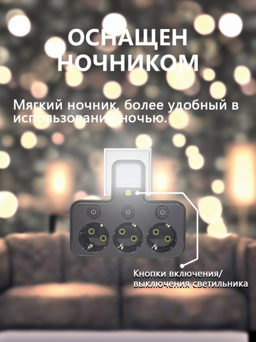 composite 7