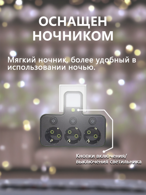 composite 7