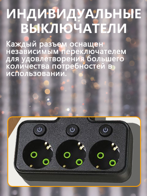 composite 6