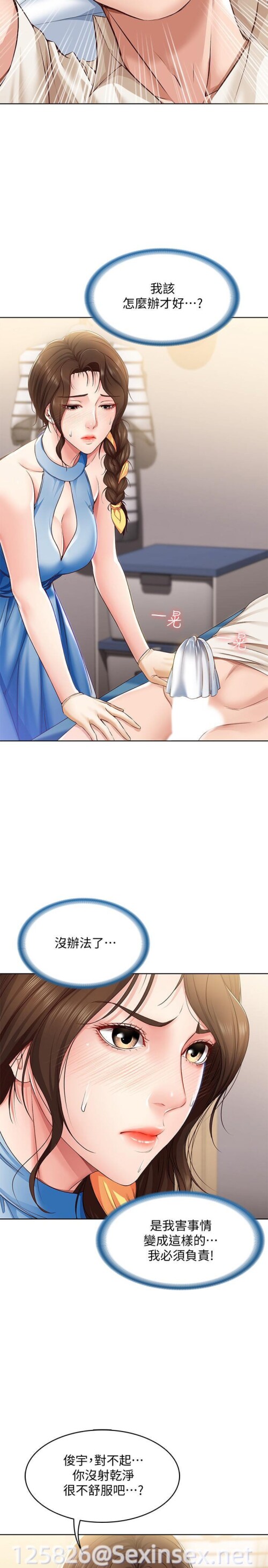 010 0410