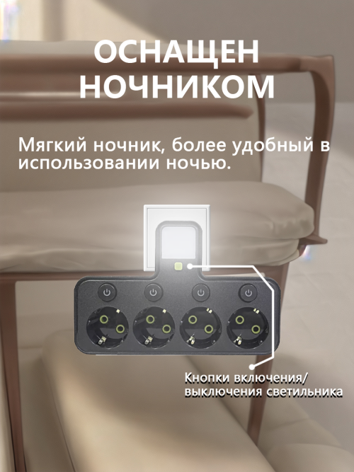 composite 7