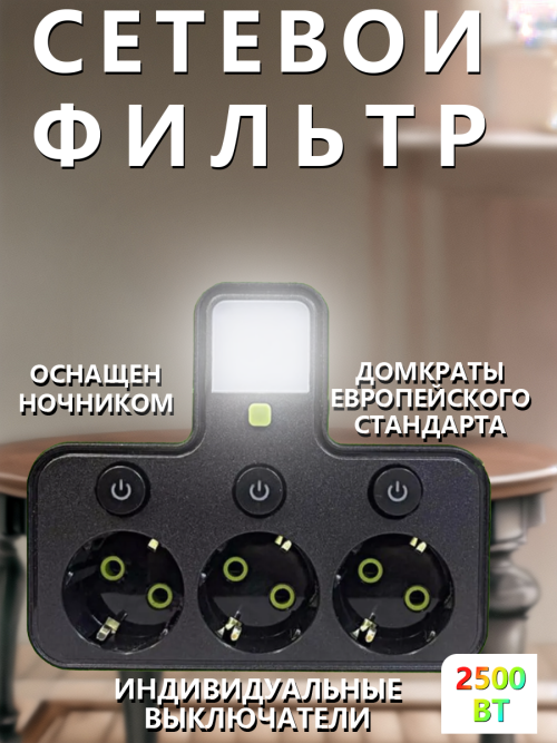 composite 3
