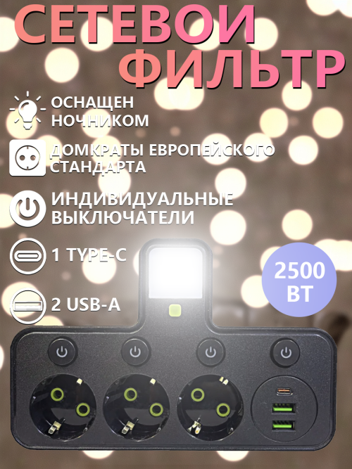 composite 1