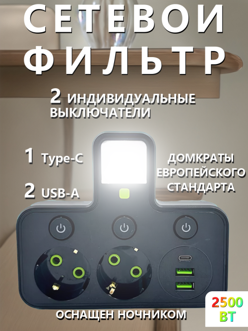 composite 3