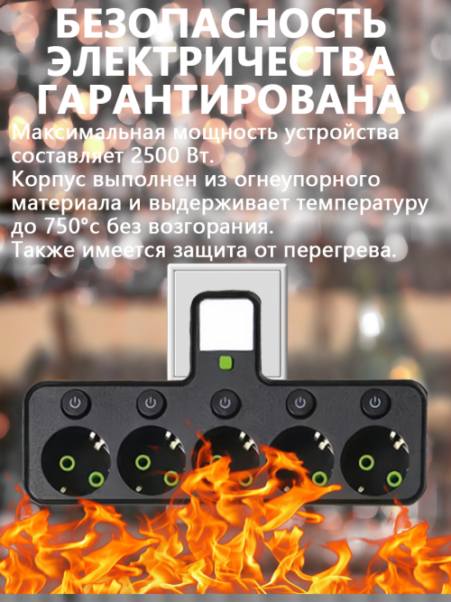composite 9