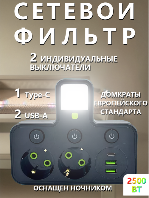composite 3