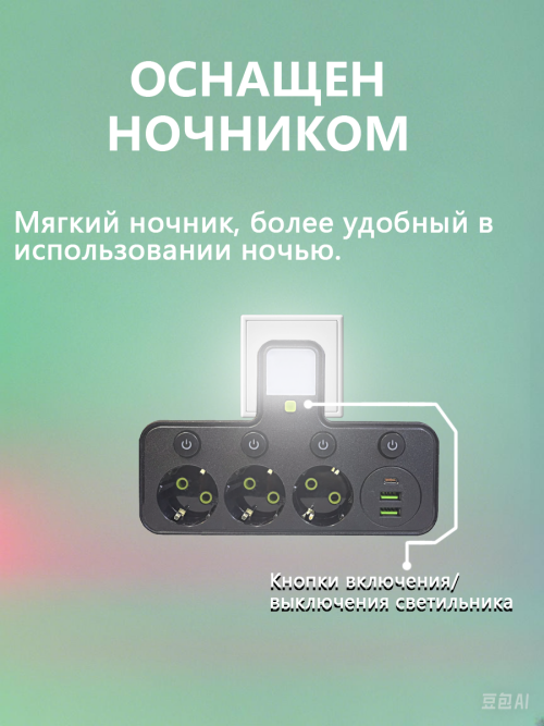 composite 7