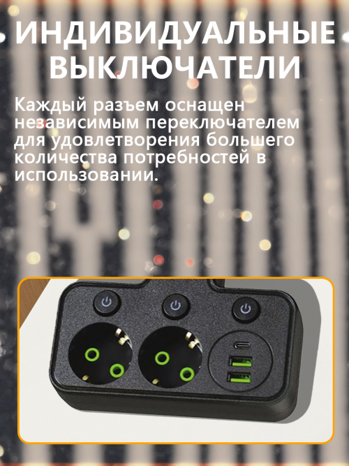 composite 6