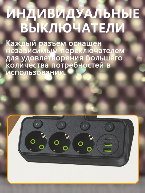 composite 6