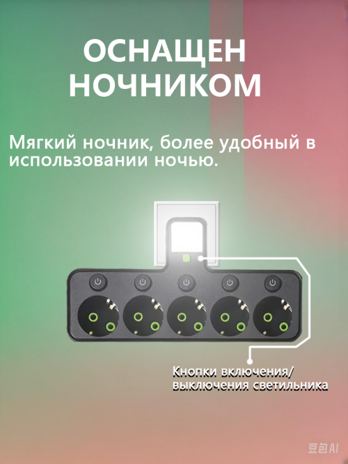 composite 7