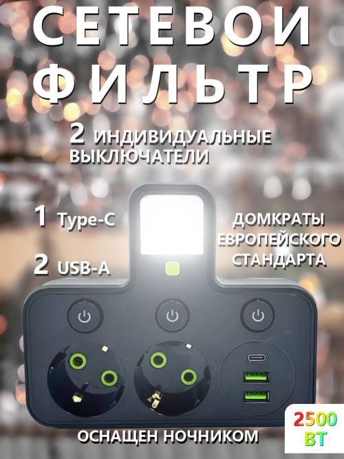 composite 3
