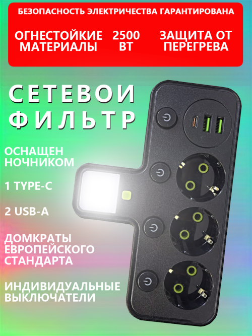 composite 3