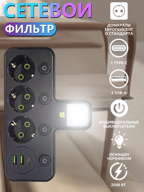 composite 5