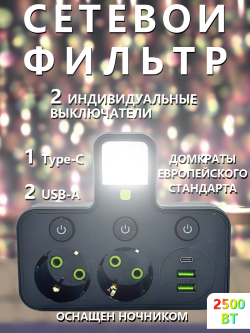 composite 3