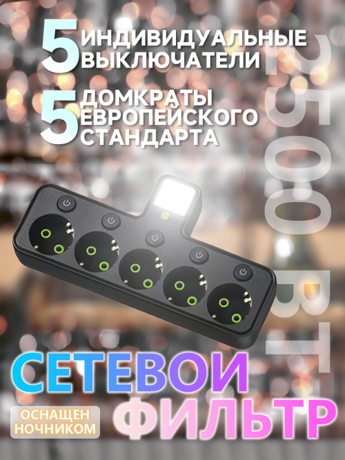 composite 5
