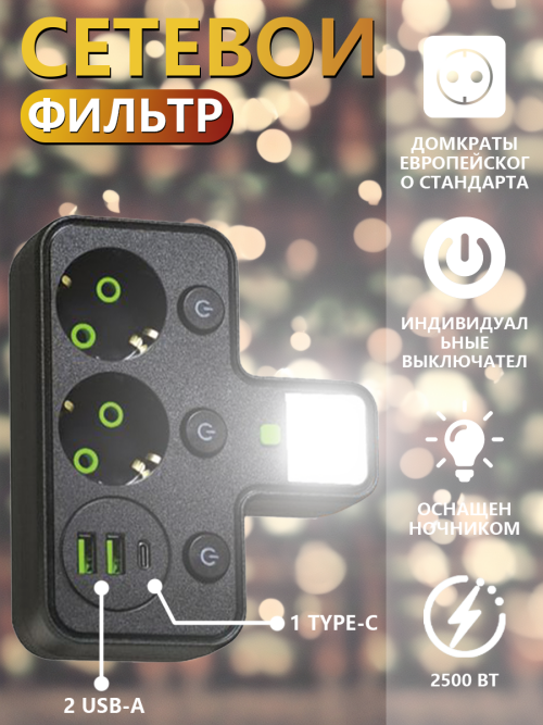 composite 5