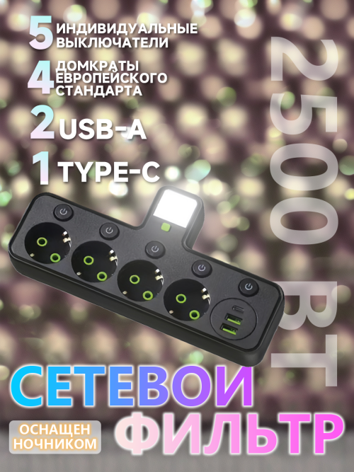 composite 5