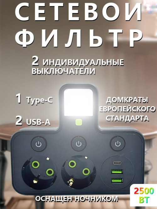 composite 3