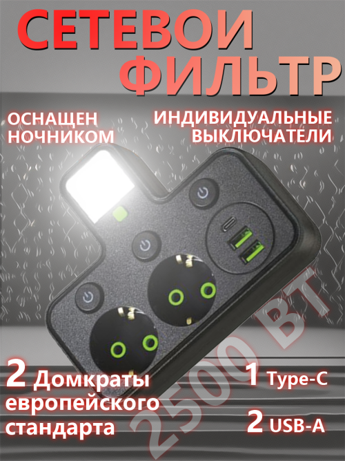 composite 1