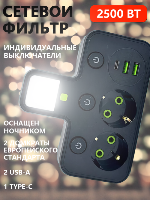 composite 4
