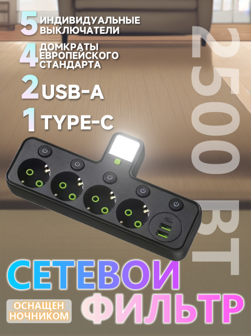 composite 5