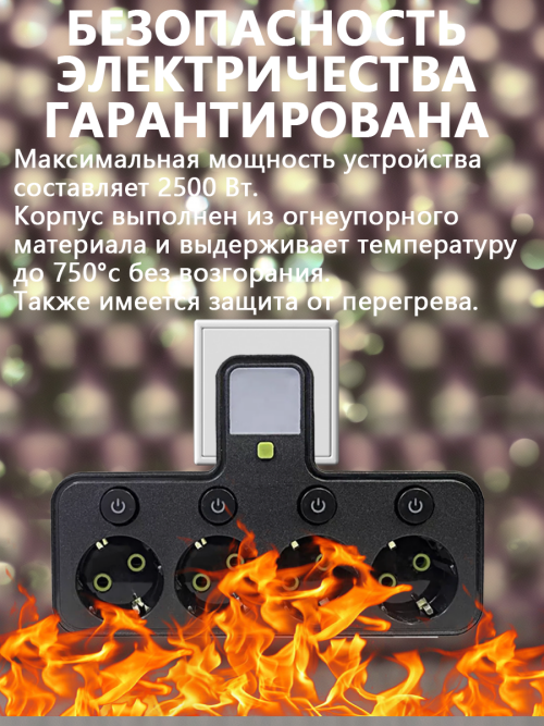 composite 9